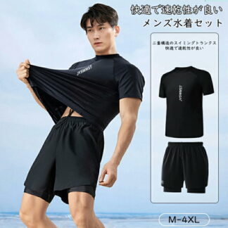 上下セット 水着 メンズ ラッシュガード フィットネス水着 セパレート フィットネス 半袖 水陸両用 サーフパンツ UVカット セット 体型カバー 男性 UV スポーツ フィットネスウェア おしゃれ