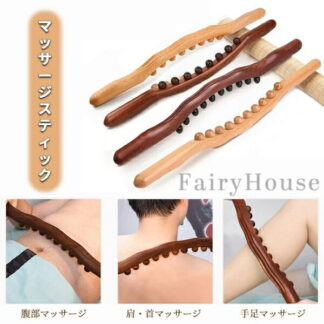 天然木 8玉 10玉 20玉 31玉 全身対応 ツボ押し セルフケア 肩 首 背中 腹部 手足 リラクゼーション 健康グッズ 木製 刮痧 リンパドレナージュ ギフト 男女兼用 疲労回復 おしゃれ