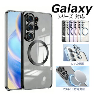 Galaxy S26 ケース Ultra plus S25 FE S24 Galax ultra