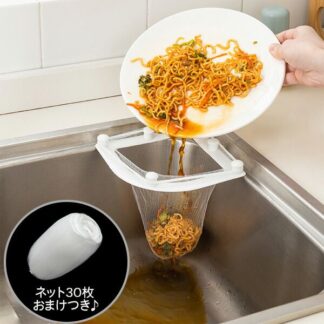 三角コーナー シンク 三角 水切り ゴミ袋ホルダー キッチン 生ゴミ 水切りネット コンパクト 水切りネット30枚付き ゴミ箱