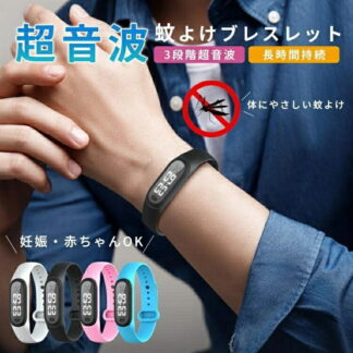 蚊除け けリング 3段階調節可 妊娠 赤ちゃん ok 静音 無毒 USB充電式 蚊忌避 虫対策 アウトドア山登り 携帯便利