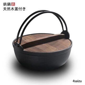 鉄鍋 いろり鍋 25cm 27cm 29cm 鉄鋳物 ガス火 IH対応 天然木蓋付き 囲炉裏鍋 1人鍋 一人鍋 家族鍋 鍋 ih対応 飲食店 懐石料理 料理宴会用 業務用 居酒 料亭 宴席 田舎鍋