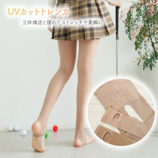 ゴルフ ストッキング UVカット トレンカ レギンス レディース 30デニール スポーツ フットループ 着圧 ストレッチ 通気性 涼しい 柔らか 無地 ベージュ おしゃれ 紫外線対策 日焼け防止