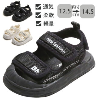 スポーツサンダル ベビー サンダル 12cm 12.5cm 13cm 13.5cm 14cm 14.5cm 子供 シューズ 幼児 夏用 キッズ 滑り止め 夏物 靴 つま先保護 夏靴 通気性