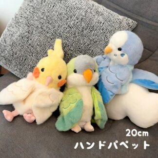 20cm オウム インコ ハンドパペット ぬいぐるみ 小さいサイズ 鳥 おもちゃ 人形 ミニドール かわいい もふもふ 幼稚園 動物 手袋 手遊び