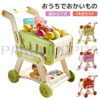 3タイプ選べるお店屋さんごっこ おもちゃ スーパーマーケット コンビニ ショッピングカート おままごと ままごと フルーツ野菜セ カート