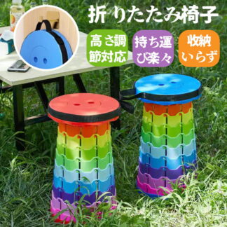 折りたたみ椅子 携帯椅子 軽量 折りたたみ チェア 持ち運び コンパク 簡易スツール 携帯スツール アウトドア コンパクト ト 椅子 スツール おしゃれ キャンプ 釣り 踏み 携帯