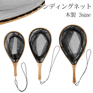 ランディングネット 木製 3size ラバー コーティング カーブ形状 ネット 渓流 トラウト エリアトラウト 湖 タモ網 釣り 人気 フライ ルアー 深い 本流 源流 釣り具 ぶら下げ ヤマメ