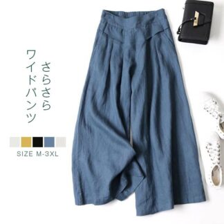 ロングパンツ ワイドパンツ レディース 春 夏 40代 ガウチョパンツ スカンツ 体型カバー スカーチョ 春夏 ウエストゴム 美脚 ポケット付き 着痩せ 20代 30代 無地