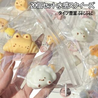 水感スクイーズ キーホルダー ミニサイズ パン 食パン いちご 星 スクイーズ 水感 低反発 ぷにぷに ふわとろ 袋のまま ふわふわ 柔らか プルプル 小さめ 高弾力 握る 玩 粘着