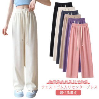 ワイドパンツ パンツ レディース 冷感 春夏 イージーワイドパンツ 春服 春物 ボトムス 低身長 高身長 ウエストゴム リラックスパンツ 体型カバー 夏物