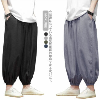 サルエルパンツ 夏用 メンズ ゆったり ズボン アラジンパンツ 冷感 麻 リラックスパンツ イージーパンツ パンツ バルーンパンツ ワイド リネン 大きい 無地 ウエストゴム リラック 薄手