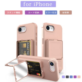 iPhone17 ケース 17Pro 17Air iPhone16e iPhone16 アイフォン16e iPhone16Plus アイ iPhone16Pro