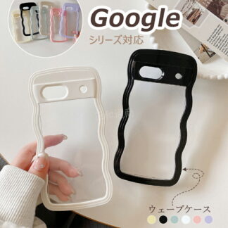 Google Pixel 10a ケース 10 Pro 9a クリア 耐衝撃 9