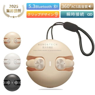 ワイヤレスイヤホン 骨伝導イヤホン 耳を塞がない 耳掛け式 イヤホン イヤーカフ Bluetooth 高音質 長時間再生 快適装着 ノイズキャン ブルートゥースイヤホン 軽量 Hi-Fi音質