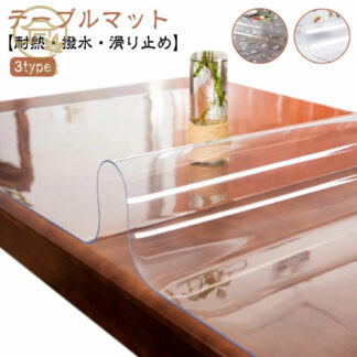 透明 テーブルクロス おしゃれ PVC 撥水 滑り止め ダイニングテーブルマット 長方形 デスクマット 食卓カバー ビニール 防水 撥油 耐熱 汚れ防止 傷防止 オフィス用 業務用 厚さ1.0
