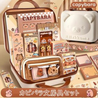 文房具セット ボックス 超豪華な文房具セット 携帯便利 収納ケース付き 描き用 学習玩具 子供用文房具 鉛筆 ボールペン 定規 消しゴム ハサミ のり 入園祝い 誕生日プレゼント 小学生 子