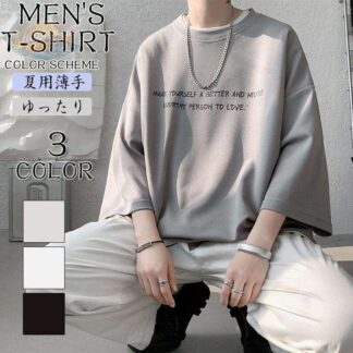 Tシャツ 7分袖 メンズ 七分丈tシャツ シンプル Vネック 無地 カジュアル ス 薄手 涼しい かっこいい おしゃれ 男性用 通勤 通学 夏服