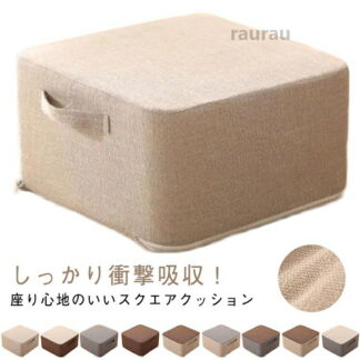 厚 39*39cm 洗える 四角 快適 北欧風 スクエアクッション 家庭用 運動 トランポリン 座布団 トレーニング クッション 室内 子供