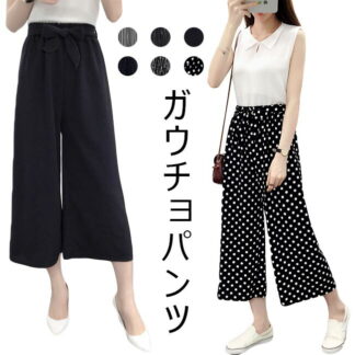 ガウチョパンツ レディース 春 おしゃれ ワイドパンツ ストライプ柄 7分丈 ドット柄 チェック柄 ウエストゴム ゆったり シンプル 夏 秋 2020年春新作 ボトムス