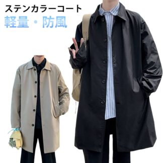 スプリングコート 春 大人 ハーフコート 秋 ジャケット ステンカラーコート アウター ビッグシルエット ロングコート 春服 通勤 カジュアル 無地 軽量 ビジネスコート 30代