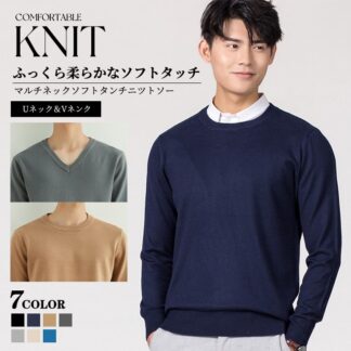 S~3XL セーター メンズ ニット ネック選べる ビジネス v ネック スーツ uネック おしゃれ 黒 白 灰 秋冬 洗える 無地 シンプ 防寒