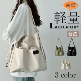 バッグ レディース 大きめ ミニトート2way 合皮 軽量 マグネット 軽い ランチ 無地 通勤 大容量 おしゃれ かわいい 通学