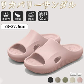 リカバリーサンダル レディース メンズ アーチサポート 厚底 軽量 衝撃吸収 疲れない 抗菌 滑りにくい 室内 立ち仕事 ナースサンダル 大きいサイズ 外履き