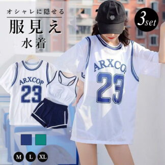 3点セット 水着 レディース タンキニ ビキニ 体型カバー Tシャツ セット ショートパンツ セパレート ロンT 20代 30代 40代 二の腕 ウエスト お尻 ママ水着 露出控えめ おしゃれ