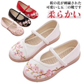 子供用草履 七五三 結婚式用 和柄刺繍 3-7 歳 柔らかい 歩きやすい 和装に合う 女の子 かわいい ぺたんこ
