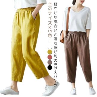 クロップドパンツレディース大きいサイズ春夏体型カバーイージーパンツ綿混ギロングパンツ