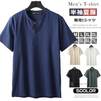 tシャツ ヘンリーネックtシャツ メンズ 綿95% 半袖 vネック コットンtシャツ 無地 大きいサイズ シンプル 2ツボタン 半袖Tシャツ ティーシャツ 夏物 父の日 プレゼント