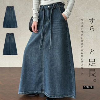 デニムスカート ロング スカート レディース 春夏 秋 Aライン ロングスカート ハイウェスト デニム 脚長 タイト aラインスカート マキシ丈 体型カバー ボトムス マキシ丈スカート ガーリ