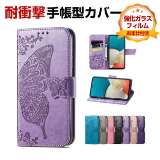 サムスン ギャラクシー Samsung Galaxy S26 S26+ Ultra ケース 耐衝撃 カバー 手帳型 財布型 おしゃれ 汚れ防止 スタンド機能 TPU&PUレザー