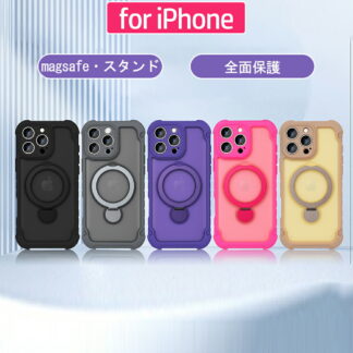 iPhone16 ケース スタンド Magsafe アイフォン16 iPhone15 iPhone16Pro 個性 軽量 iPhone16ProMax 15Pr iPhone15Pro