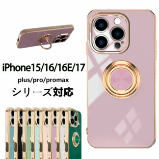 iPhone16Pro ケース リング付き iPhone16 ProMax iPhone15 Pro iPhone 15 Plus 背面カバー 保護フィルム プロ ケ PETフィルム