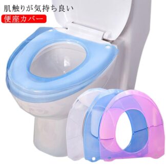 便座シート 便座カバー 取っ手付き 水洗い 便座クッション O型 U型 無地 シンプル ずれない 簡単 トイレ用品 取付簡単 トイレカバ 介護