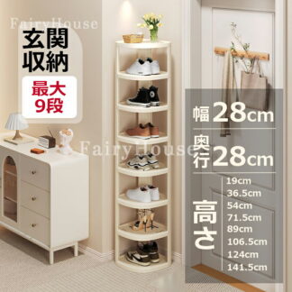 シューズラック スリム 靴箱 薄型シューズボックス 靴置き棚 スリッパラック 下駄箱 靴入れ 玄関収納 縦型 省スペース おしゃれ 大容量 組み立て 2段 3段 4段 5段 6段 8段 9段 幅