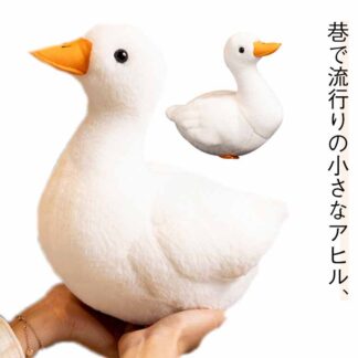あひる ぬいぐるみ 本物みたい もこもこ かわいい 流行 癒される 癒し 玩具 プレゼント おもちゃ 誕生日 子供