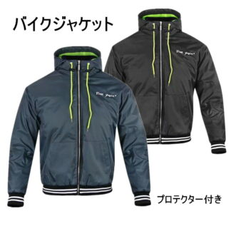 メンズ 春秋冬 カジュアル バイクウェア ライディング 防風ジャケット バイクジャケット プロテクター