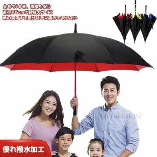 超大判耐風傘 メンズ長傘 晴雨兼用紳士傘 豪雨対応専用傘 超撥水二重PG布使用 傘メンズ 折れにくい丈夫設計 ファミリー用大きい傘 ワンタッチ開閉式 ゴルフキャンプ用傘 梅雨対策