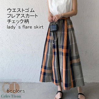 フレアスカート レディース ロングスカート チェック柄 ミモレ丈 Aライン 軽い 光沢 カジュアル ウエストゴム 柔らか ボトムス