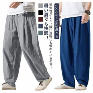 カジュアルパンツ バギーパンツ メンズ ゆったり 綿麻 イージーパンツ サルエル 薄手 太め リラックス ロングパンツ 無地 夏 ボトムス ウェストゴム 麻 サルエルパンツ 長ズボン 父の リネン