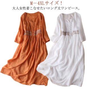 ゆったり エスニック柄刺繍ワンピース ロングワンピース ワンピース 刺繍 コットン マキシワンピース エスニック 春 おしゃれ 夏 可愛い ナチュラル 体型カバー 綿100％ 民族風