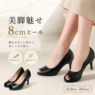 オープントゥパンプス ハイヒール ヒール8cm ポインテッドトゥ 美脚 春夏秋 パーティー 舞台靴 肌色 セクシー ピンヒール 二次会 フォーマル キャバ お呼ばれ 結婚式 披露宴 大人