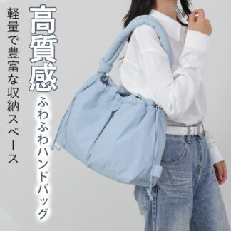 パフバッグ 3WAY 軽量撥水 ショルダーバッグ リュック ハンドバッグ 多用途 A4 収納可 通勤 通学必須 人気ユニセックス 快適持ち 日常 レジャー対応 男女兼用