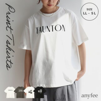 ロゴプリント半袖Tシャツ  エニフィー 大きいサイズ プラスサイズ レディース LL 3L 4L 5L ゆったり 体型カバー チュニック ぽっちゃり