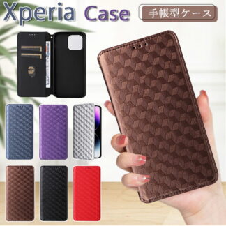 xperia 10 vii ケース 1 viii 手帳型 vi エクスペリア1 v 財布一体型 スマホケース エクスペリア 5v 1iv A 10vi