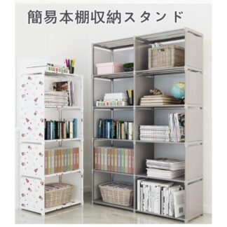 収納棚 本棚 大容量 薄型布 簡易 安い おしゃれ カラーボックス 単列 二列 棚ラック 漫画 衣類 収納ボックス 便利なワードローブ ブック収納 おもちゃ