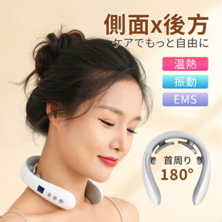 肩こり 首こり NECK RELAX 首ケア リラクゼーション ヒーター 温熱 リラックス 健康グッズ 首もみ プレゼント 誕生日ギフト 母の日 疲労回復